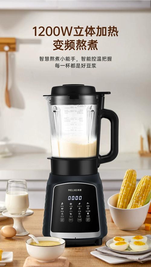 c1701破壁机大容量降噪全自动加热精细破壁豆浆机