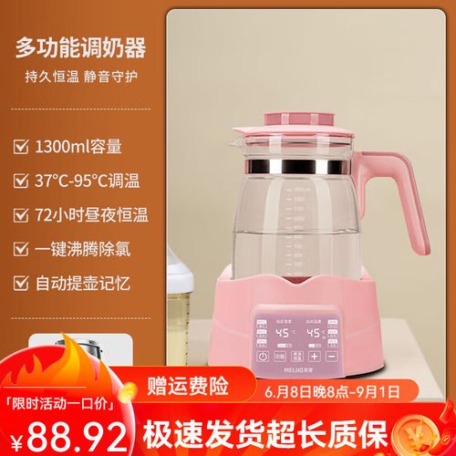 煮茶器电热水壶 清新粉+316材质+智能恒温 美菱智能养生壶1300ml