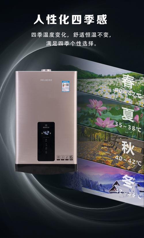 ps616a燃气热水器零冷水恒温16升-淘宝网
