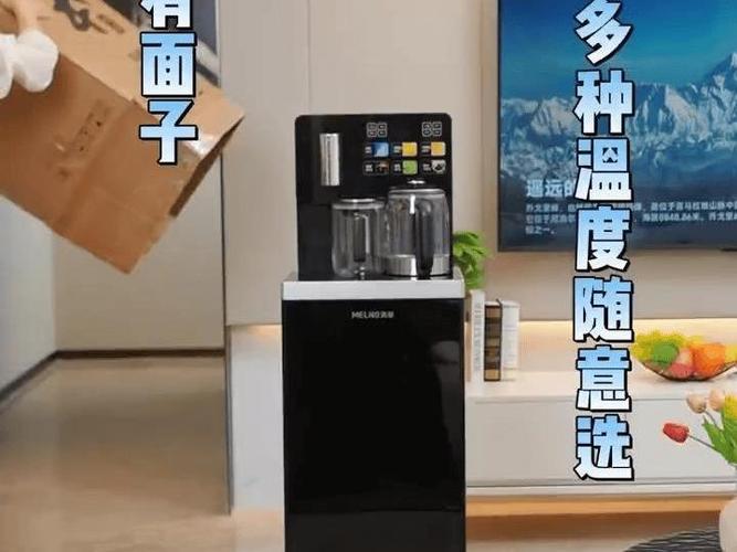 meiling新款美菱智能下进水茶吧机多功能语音下置式立式全自动饮水机